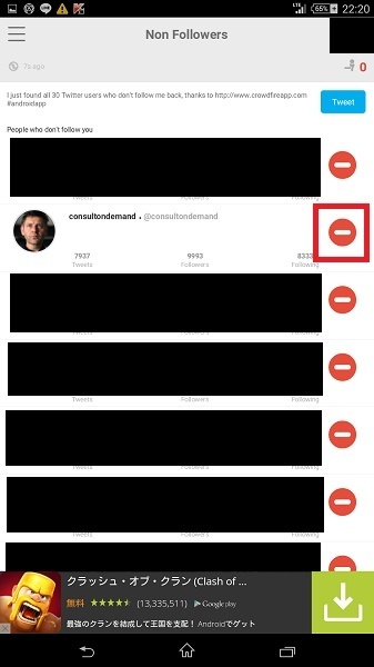 Twitterとinstagramでフォロー解除されたユーザーを見つけるアプリ Crowdfire あいうえおたく